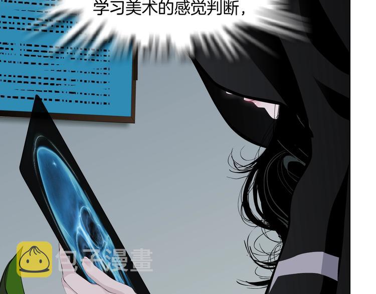 第106话 头骨82