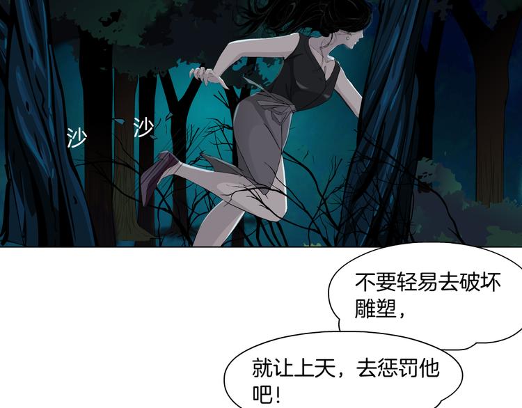 第136话 癫狂43