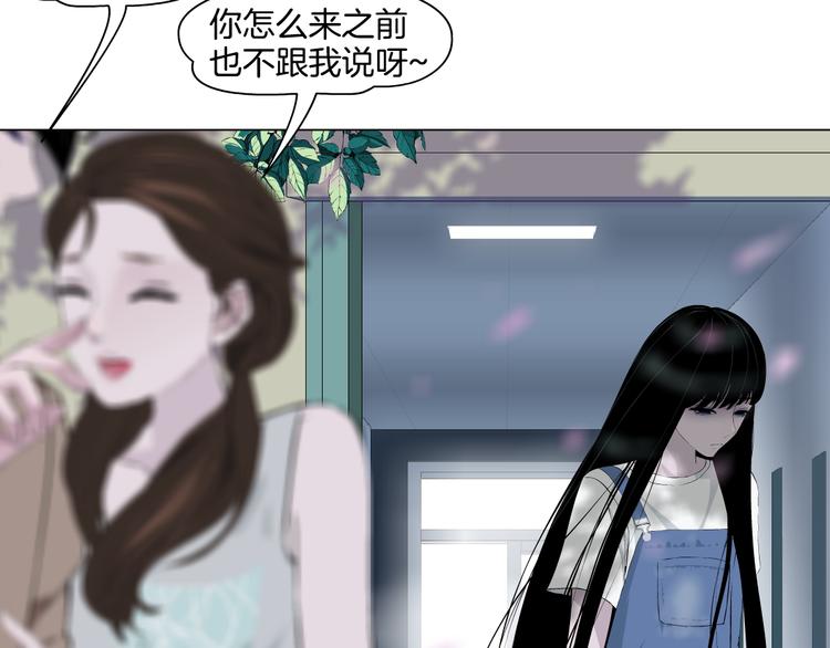 第5话 雕塑课103