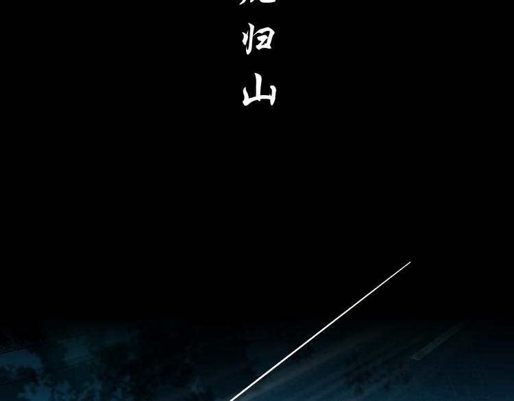 第108话 挑衅107