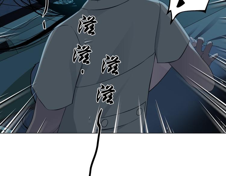 第19话 决裂93