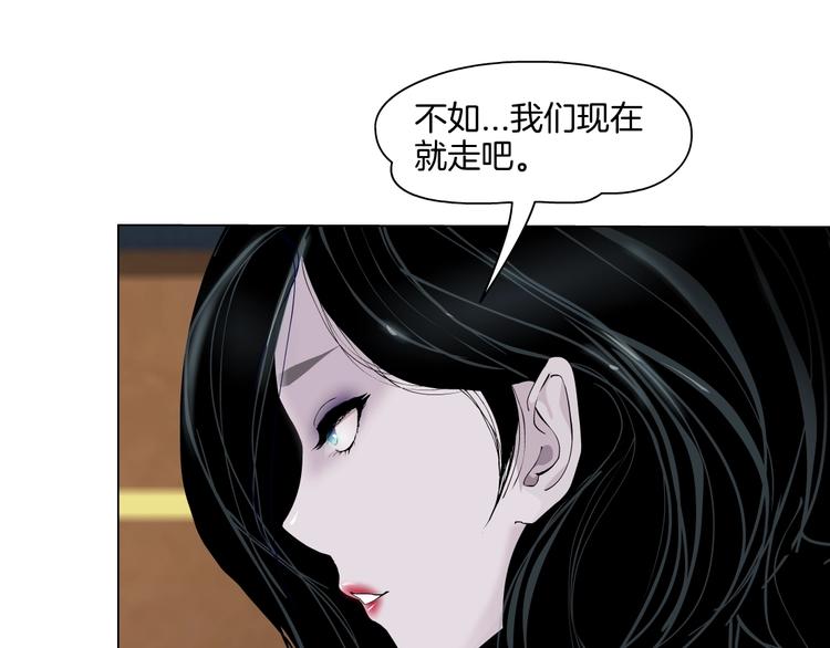 第24话 再次除掉她！？16