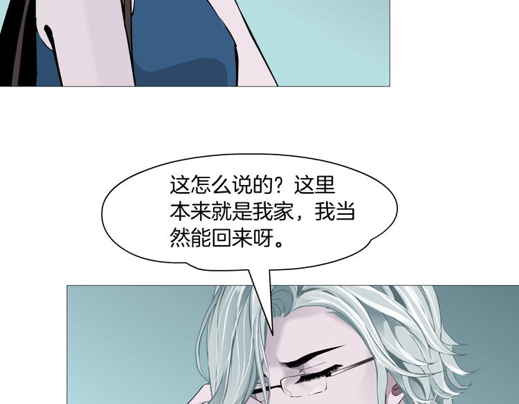 【完结篇】 归来49