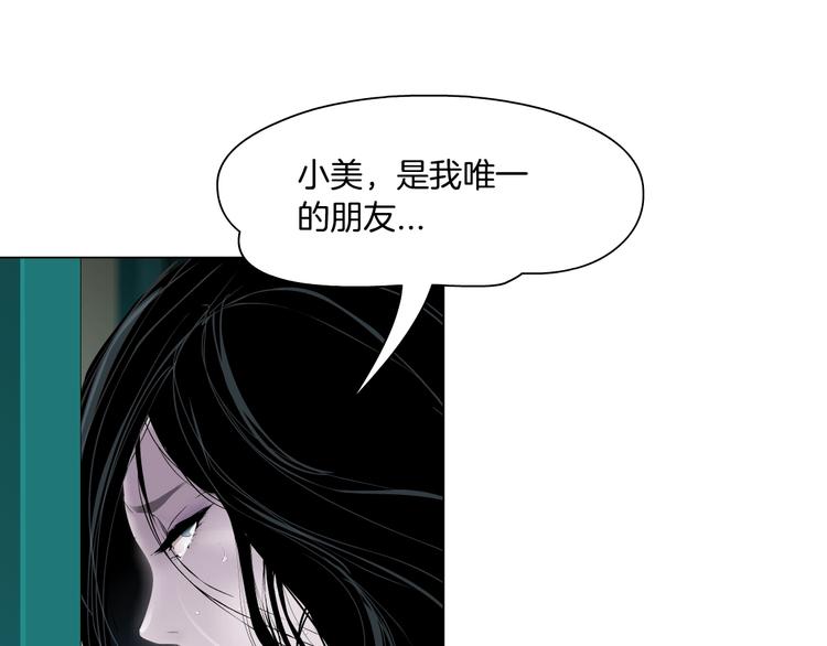 第72话 重置42