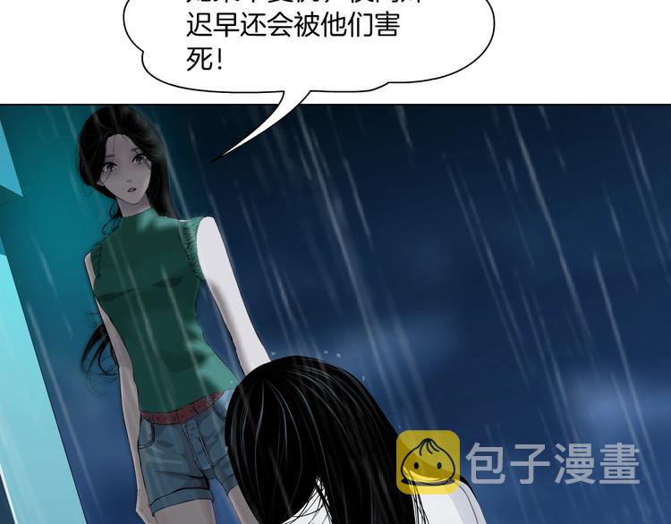 第68话 嫉妒84