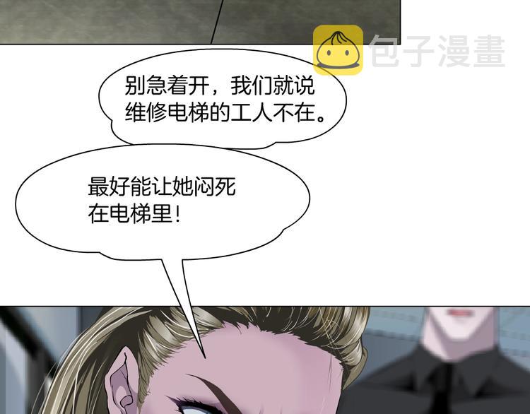第108话 挑衅30