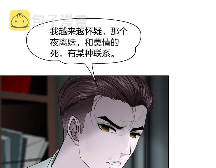 第128话 痛扁36