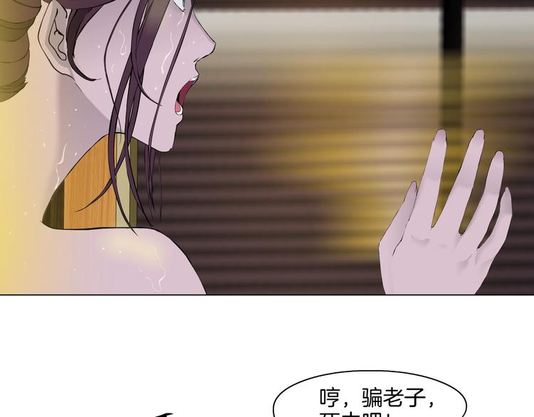第78话 报应69