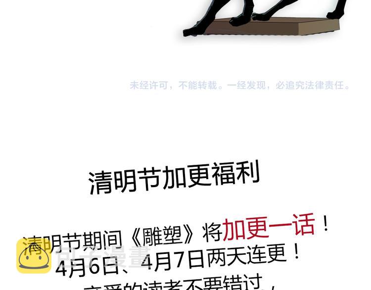 第10话 应验121