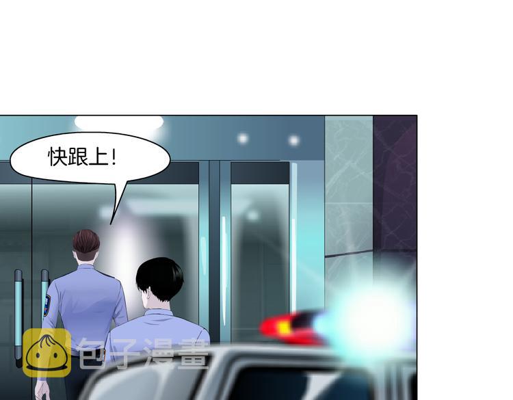 第144话 唯一的亲人23