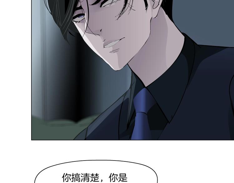 第26话 死亡倒计时86