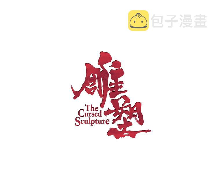 第18话 抗拒8