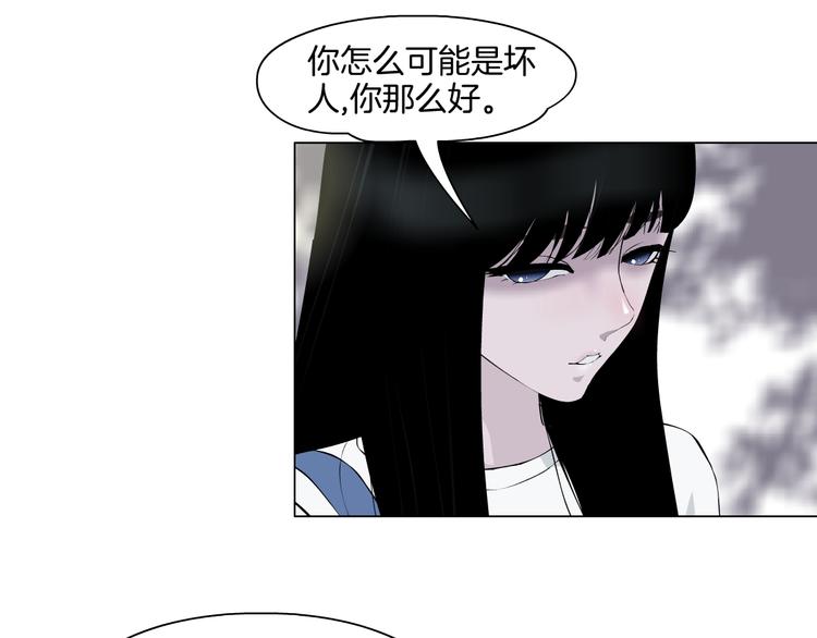 第6话 压抑44