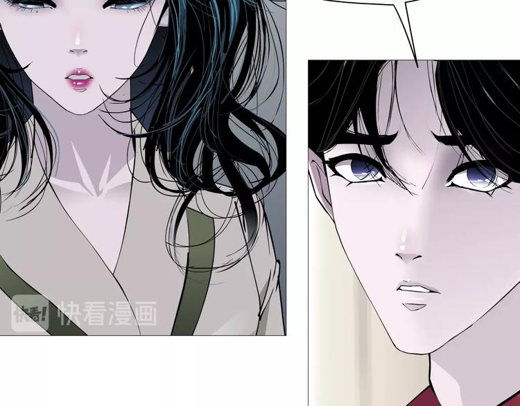 第59话 挑衅77