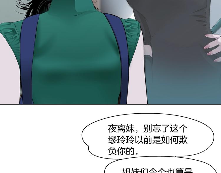 第64话 好朋友13