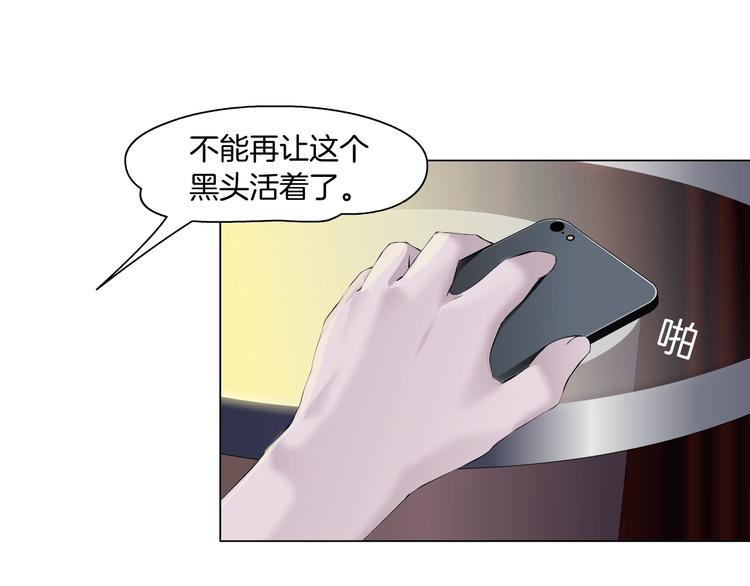 第34话 苏醒38