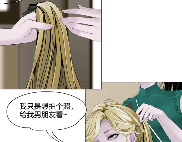 第25话 背叛的结果37