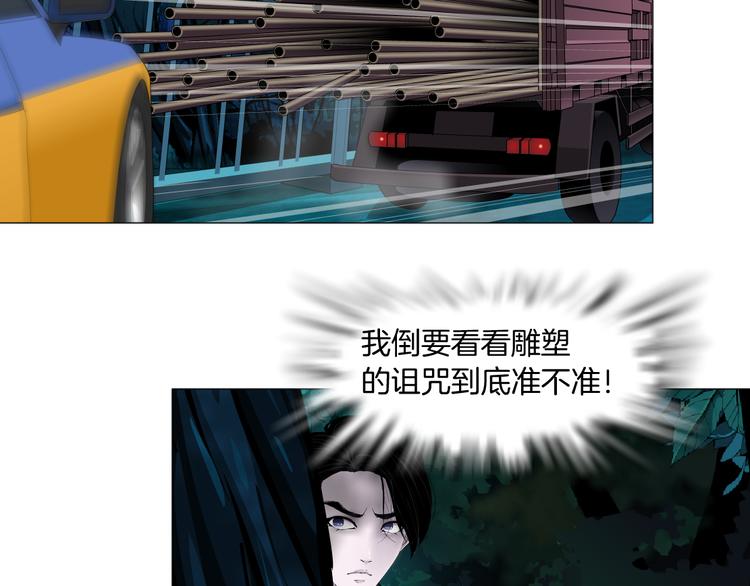 第136话 癫狂78