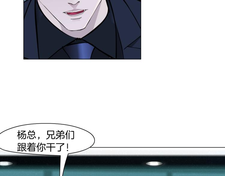 第120话 罪证55