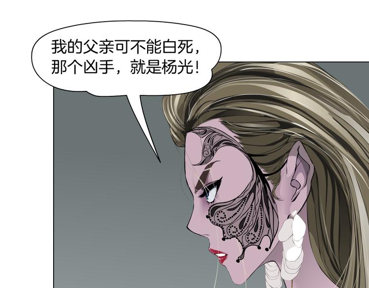 第122话 罪证68