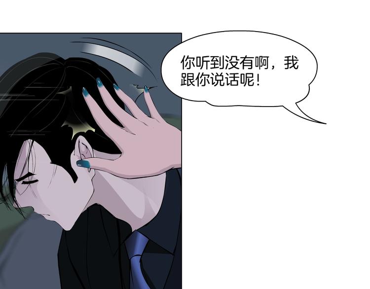 第26话 死亡倒计时84