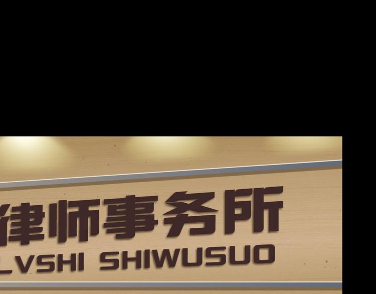 第122话 罪证58