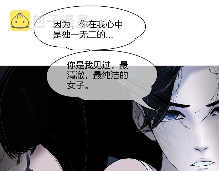 第11话 偿还29