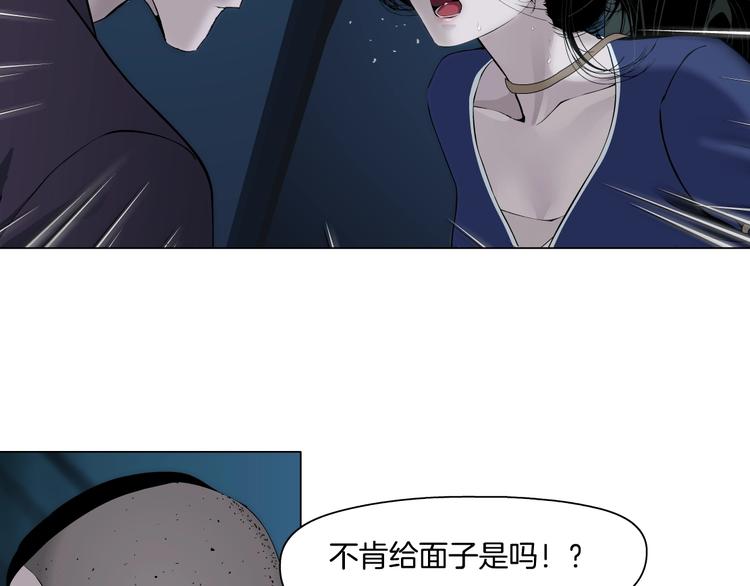 第85话 威胁13