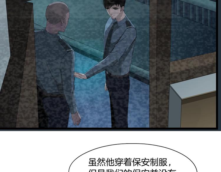 第47话 追凶38