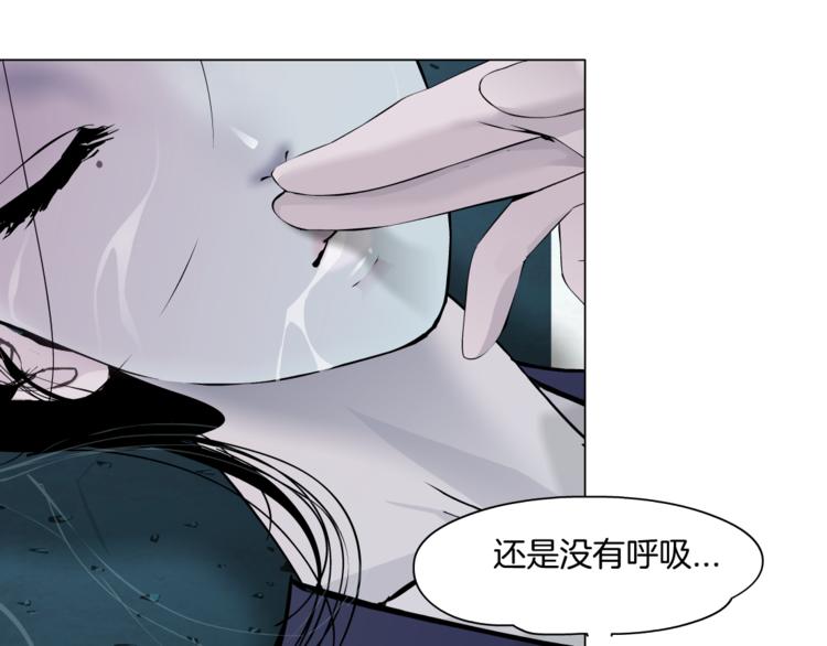 第135话 我是窦英男43