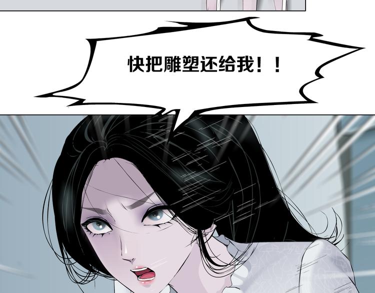 第140话 末日67