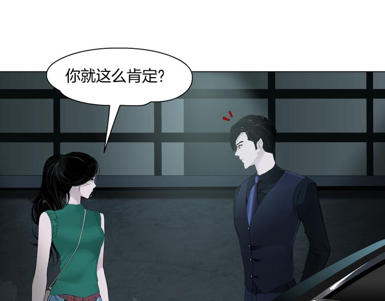 第29话 时机18