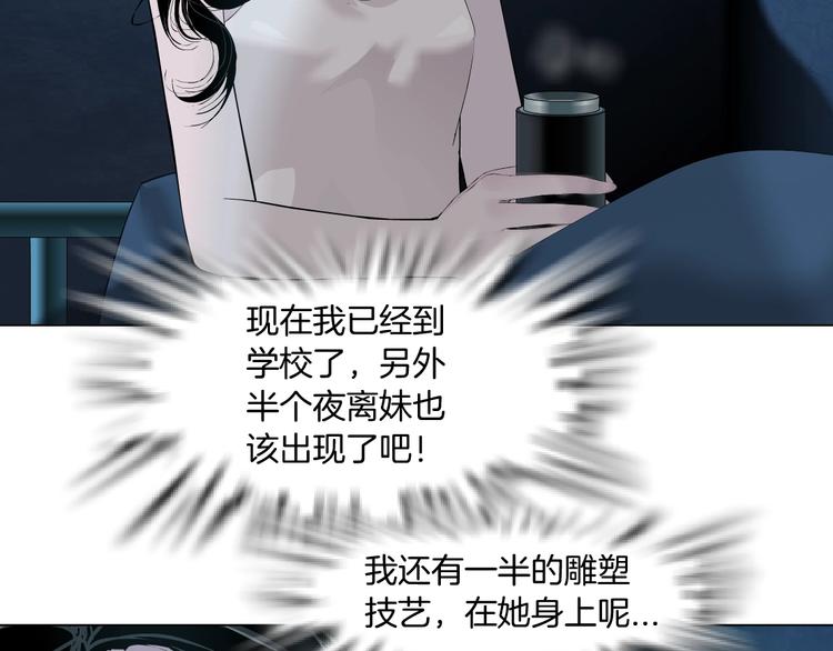 第65话 投毒13