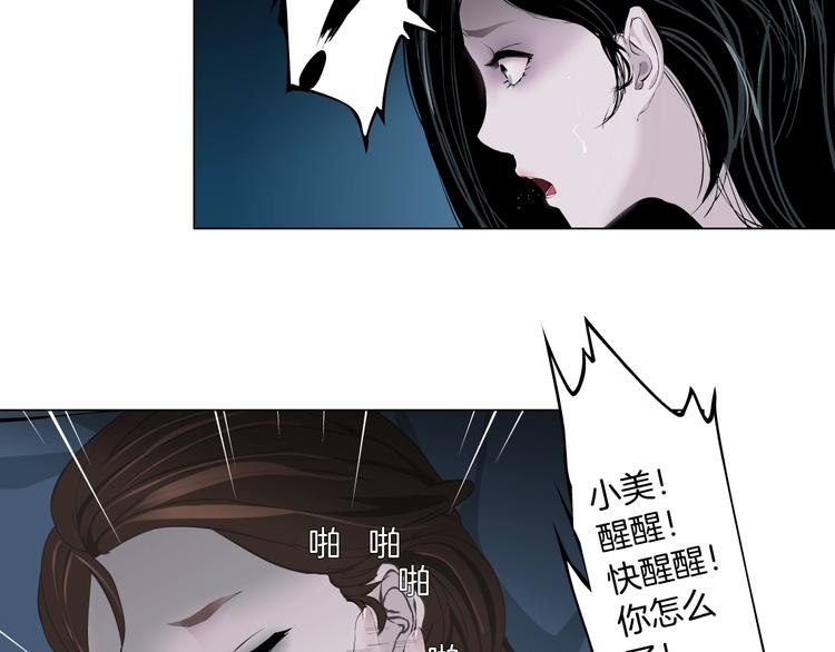 第72话 重置3
