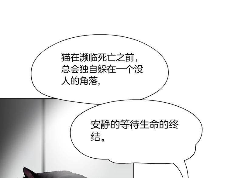 第83话 黑色布兰克57