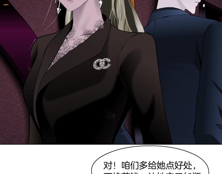 第109话 损人三招103