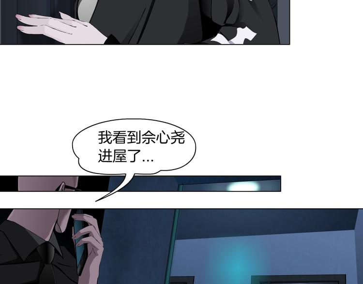 第110话 报应来了58