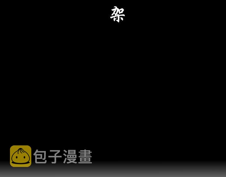 第83话 黑色布兰克81