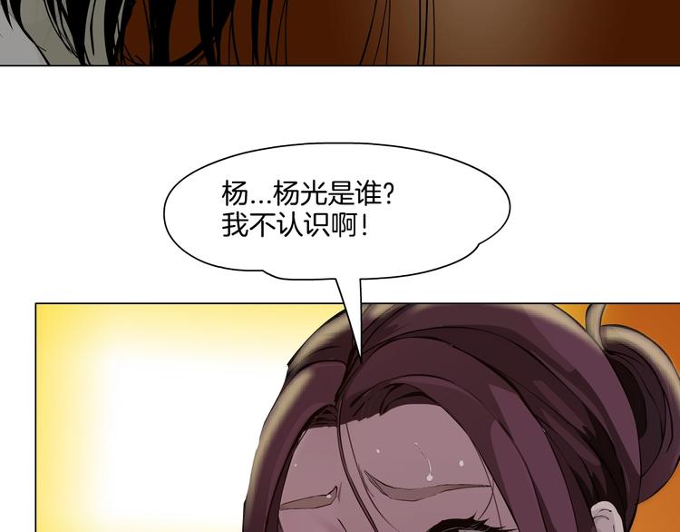 第78话 报应63