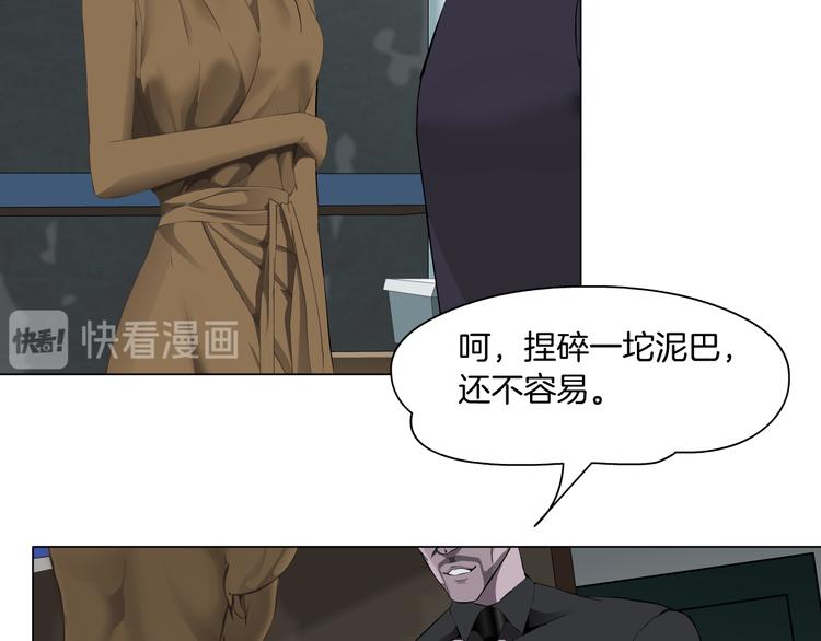 第125话 挑拨102