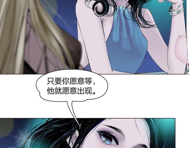第142话 莫倩的短信31