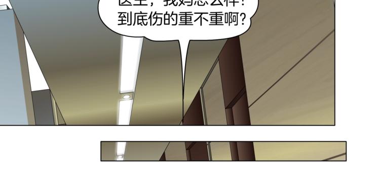 第106话 头骨29