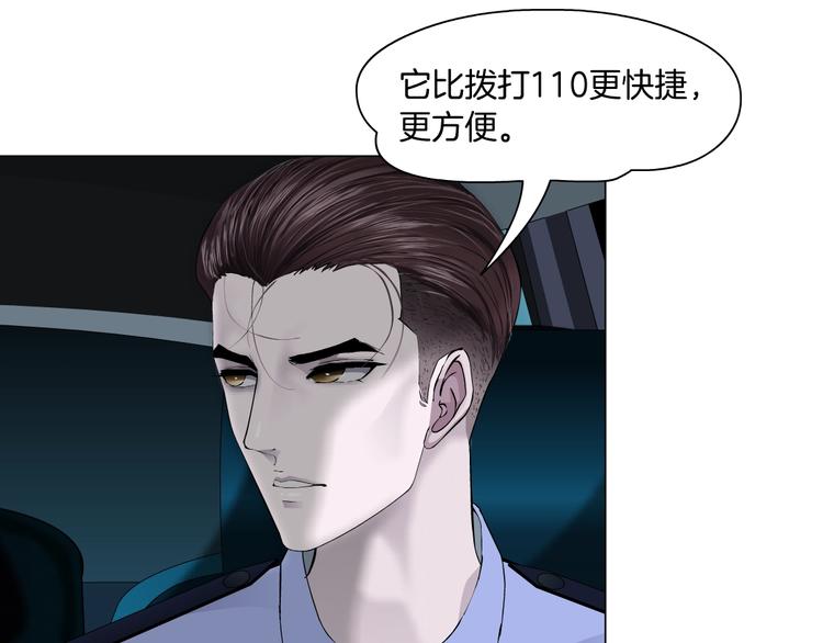第108话 挑衅120