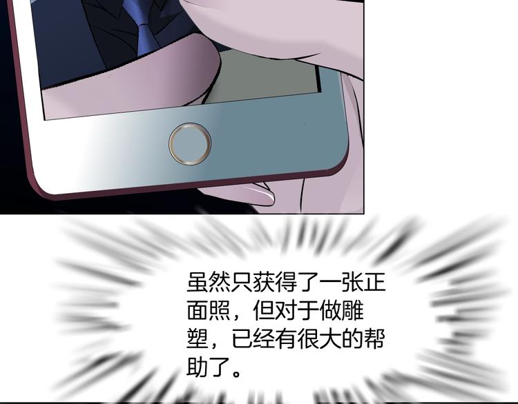 第82话 不速之客52