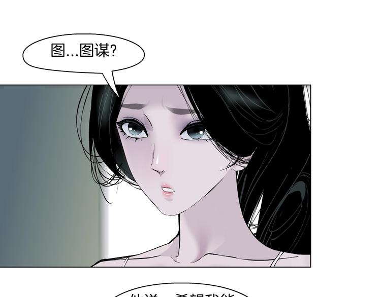 第98话  男人的对决！⚒79