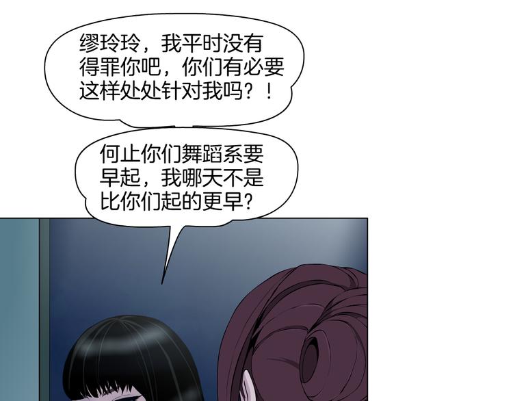 第3话 头发19