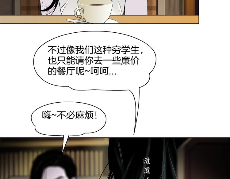 第23话 我是谁？122