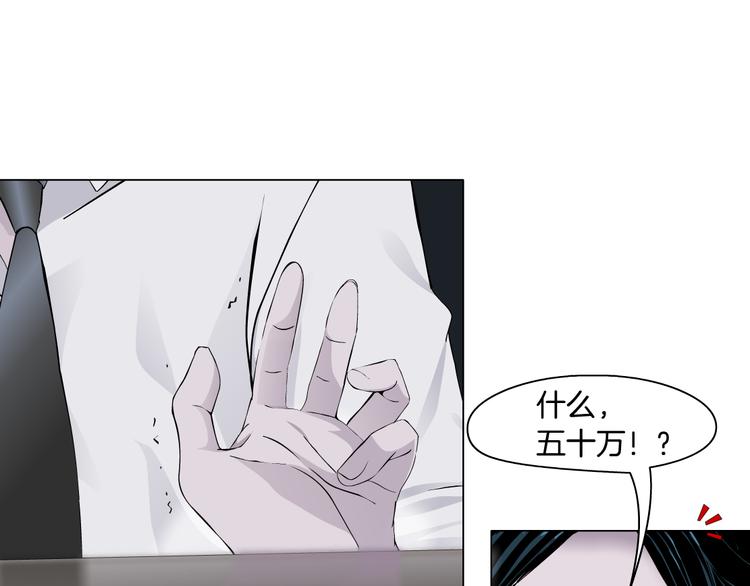 番外-《莫倩传》 0145