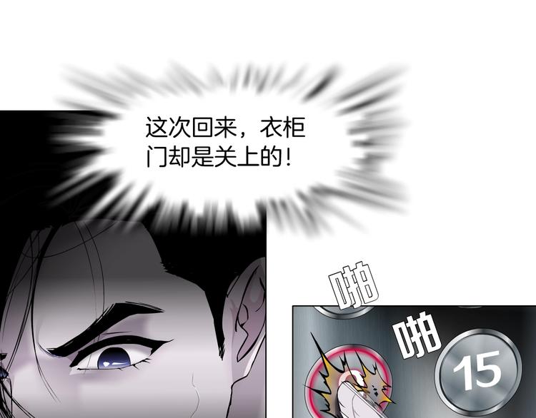 第82话 不速之客35