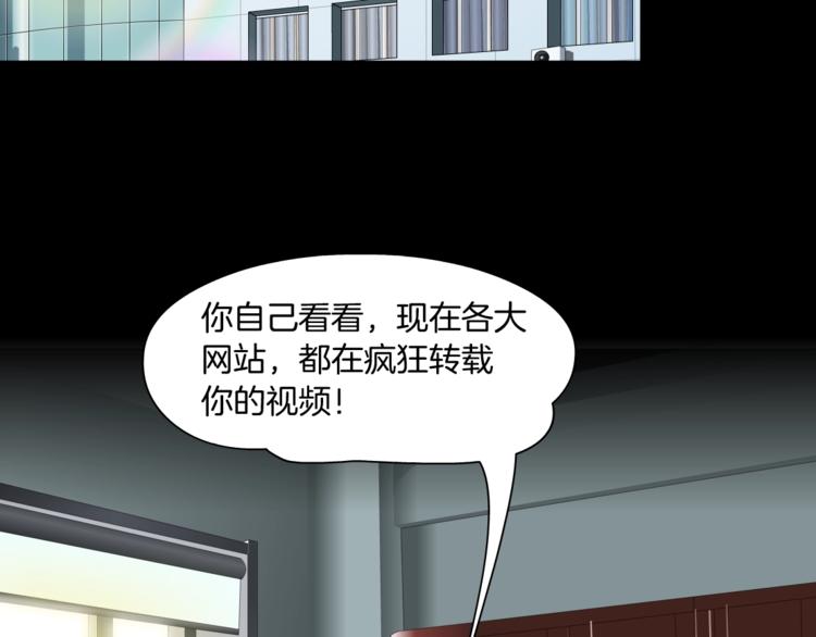 第109话 损人三招55